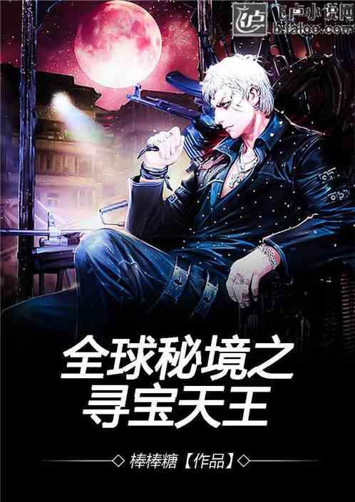 逃离棕榈树森林